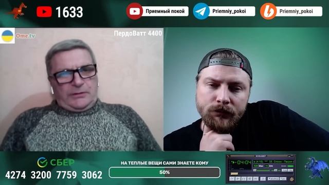 Риторический вопрос по мультиварке смотреть онлайн