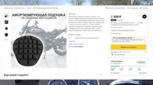 ТОП 5 Аксессуаров для МОПЕДА и МОТОЦИКЛА! *Самые лучшие*