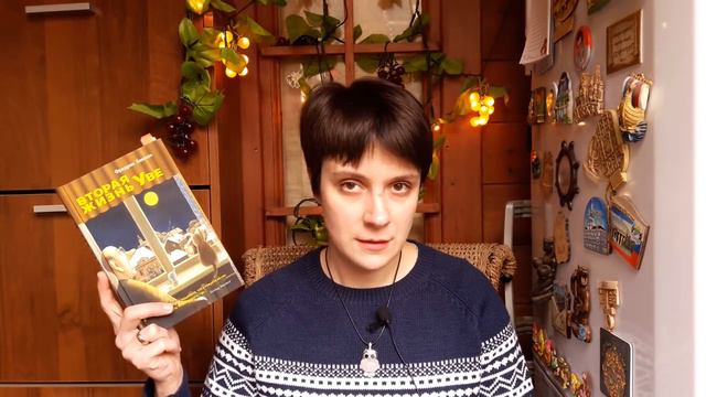 СОВЕТУЮ ПРОЧИТАТЬ: 