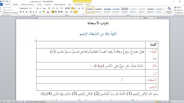 перрвый урок смотреть онлайн