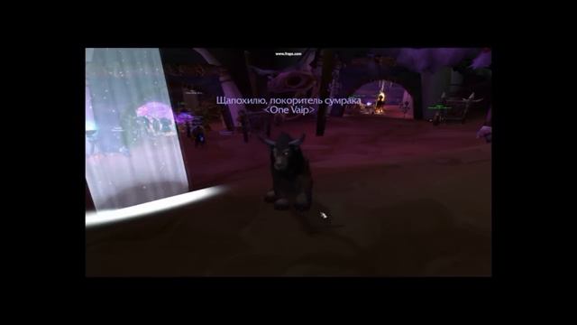 Harlem Shake WoW Circle x10(Horde) смотреть онлайн