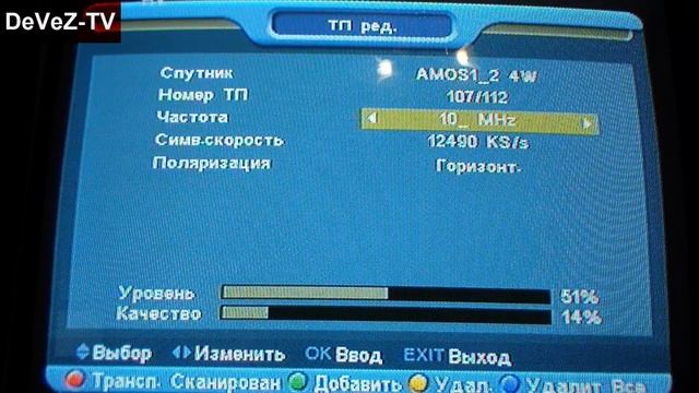 Как настроить тюнер телевизора , Малятко тв [ 2016 @ ] смотреть онлайн