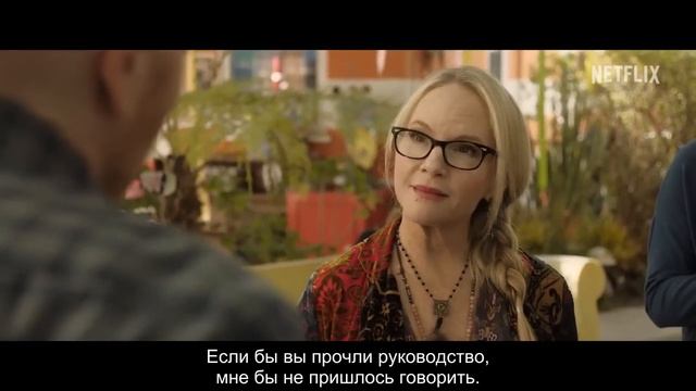 Три старика (2023) | Официальный трейлер | Нетфликс смотреть онлайн