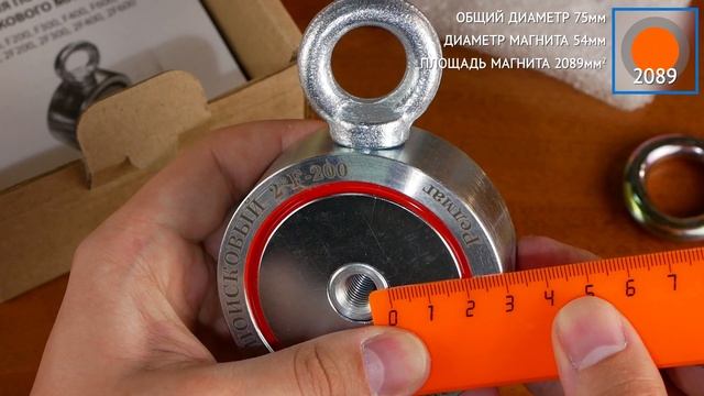 Поисковый магнит Редмаг F200x2 - полный видеообзор смотреть онлайн
