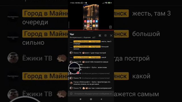 Какие Жк Будем Строить? смотреть онлайн