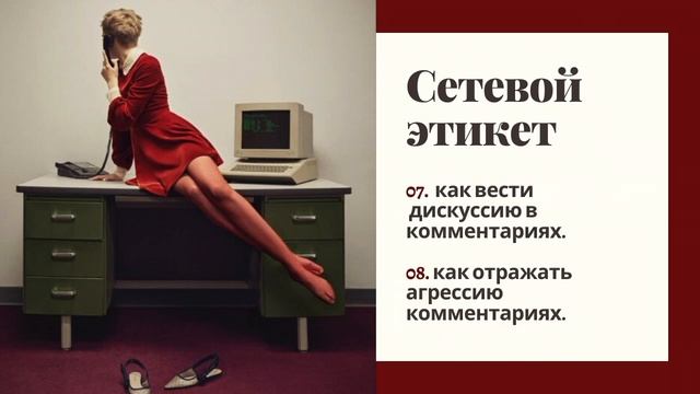 Программа коуч-курса Ксении Ферзь 