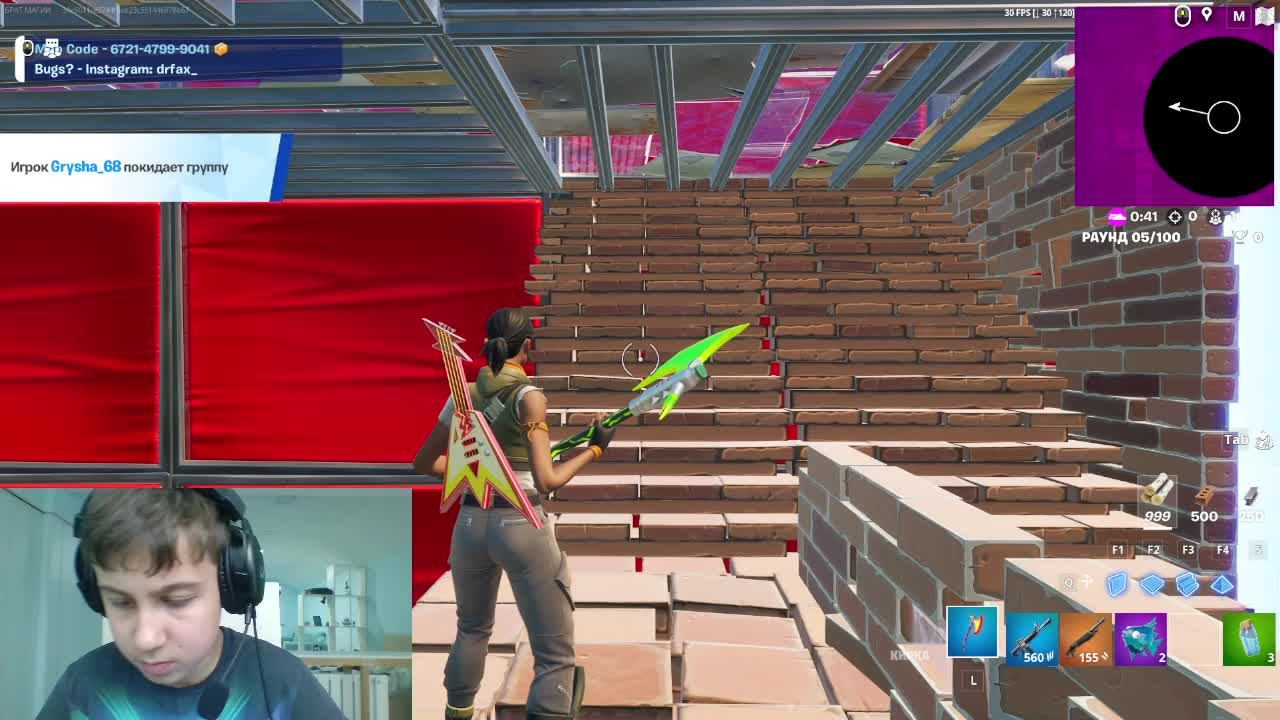 ИГРАЮ С ДРУГОМ ФОРТНАЙТ смотреть онлайн