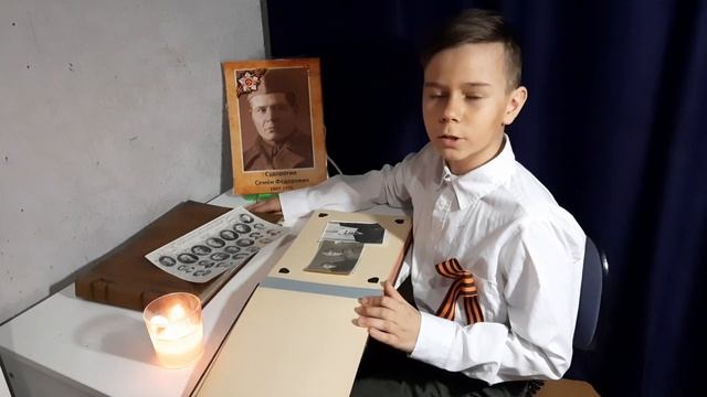 "Страницы памяти" смотреть онлайн