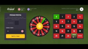 Grand mobile: ?100% Тактика в русской рулетке? до ???1.000.000$???