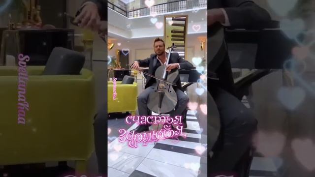 С праздником весны 8 марта! смотреть онлайн