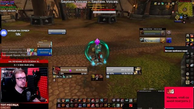 Back and отбивать капчики / WoW Shadowlands 9.2.5 смотреть онлайн