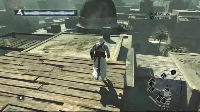 WOW!!!Прохождение Assassin's Creed на 100%