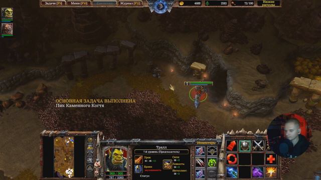 Warcraft III: Reforged : Оракул | запись стрима #14 смотреть онлайн
