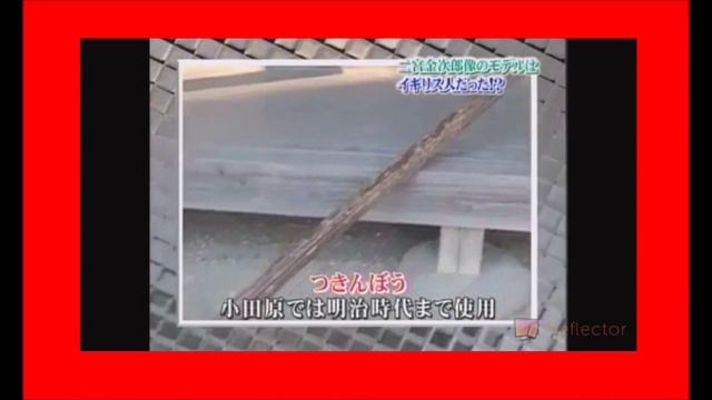 ▲裏・歴史▼ 二宮金次郎は立ったまま勉強していなかった！？[ミステリー＃26] смотреть онлайн