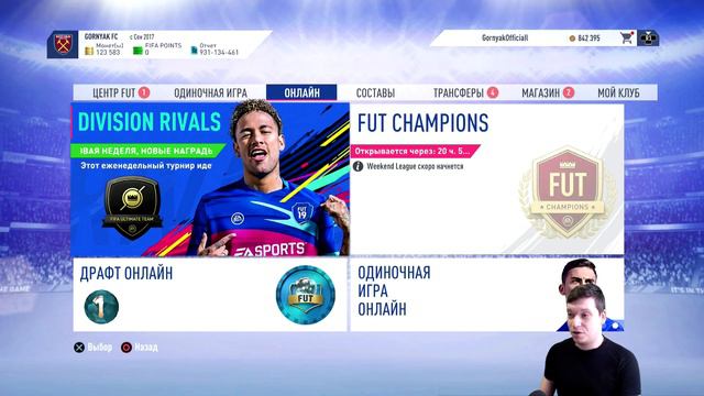 НАГРАДЫ ЗА WEEKEND LEAGUE / ПОЙМАЛ ЛУЧШЕГО ИГРОКА смотреть онлайн