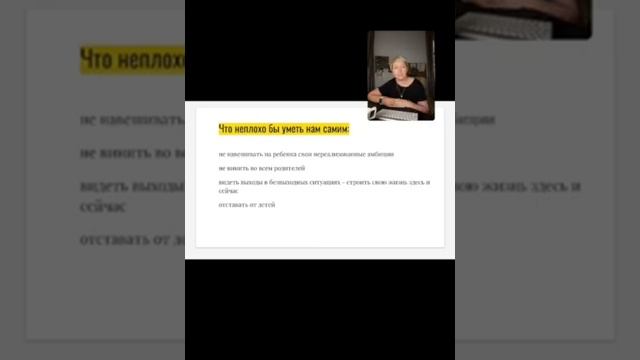 Сделай Себя Уникальным