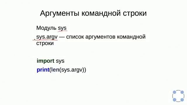 Программирование на Python / Модули, подключение модулей (шаг 1) смотреть онлайн