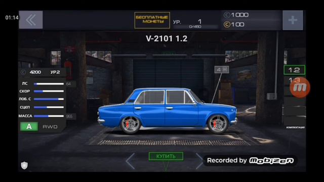 Ура!!! | Новая игра!!! | Project Drag Racing | смотреть онлайн