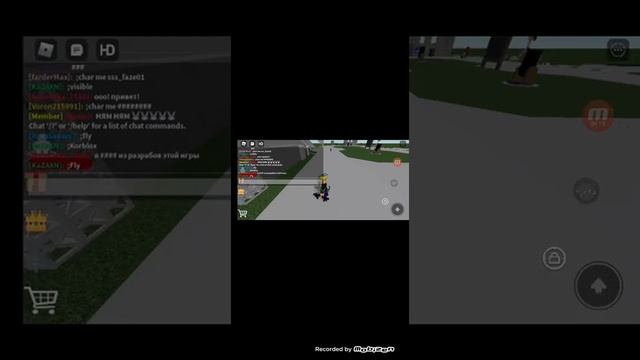 Как летать в Roblox смотреть онлайн