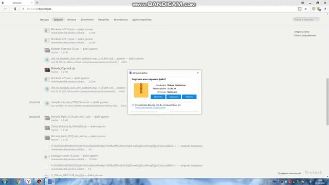 Как скачивать программы без рекламмы и вирусов смотреть онлайн