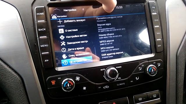 Обновление Acodo 407 Ford Mondeo IV смотреть онлайн