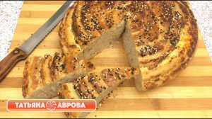 Вкусный, ароматный! На завтрак, на обед, на ужин! СЫРНЫЙ ХЛЕБ на закваске «Серпантин»