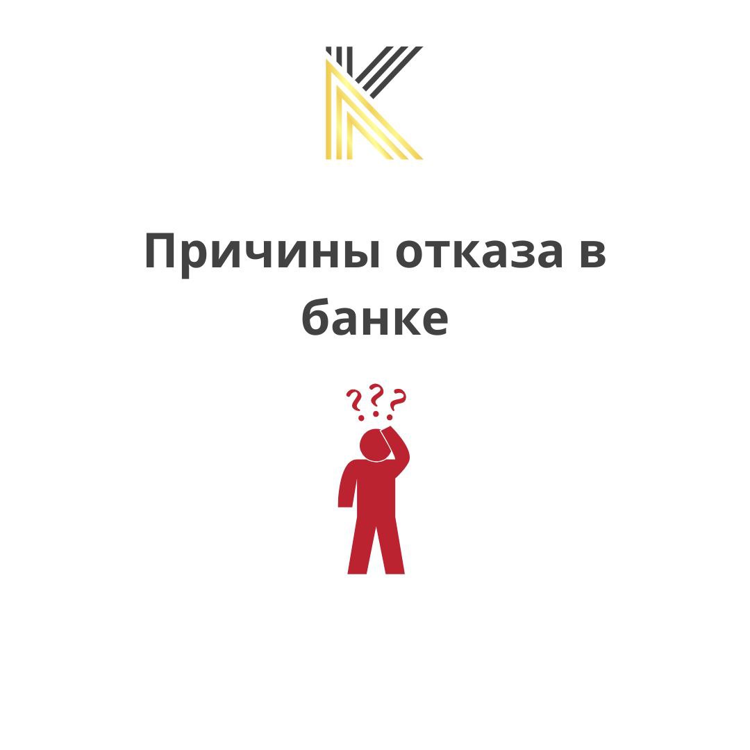 КРЕДИТНАЯ ЛАБОРАТОРИЯ