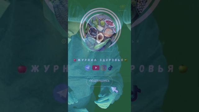 Откуда берётся тромб в организме? Простая профилактика тромбоза.