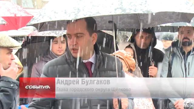 Действующий глава #города_Щёлково не может выполнить свои обязанности!