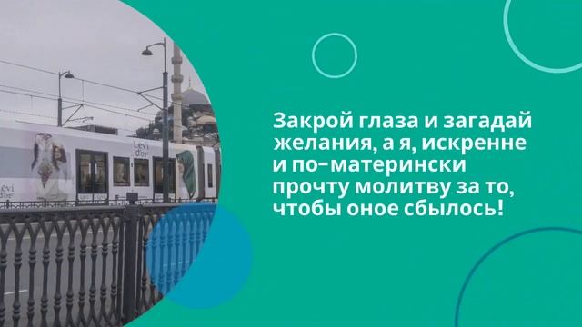 ???Новогоднее поздравление сыну??? смотреть онлайн