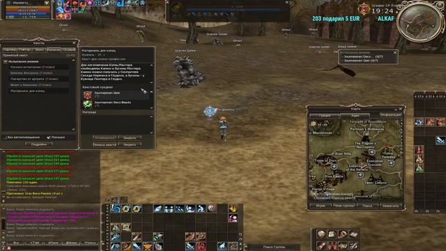 Scryde x1 - Вторая ПРОФА для гнома - Ч1))) 👾 игры в Lineage II 💘 смотреть онлайн