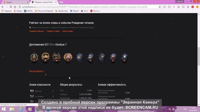 Как удалиться из клана в игре World of tanks ответ тут ! смотреть онлайн