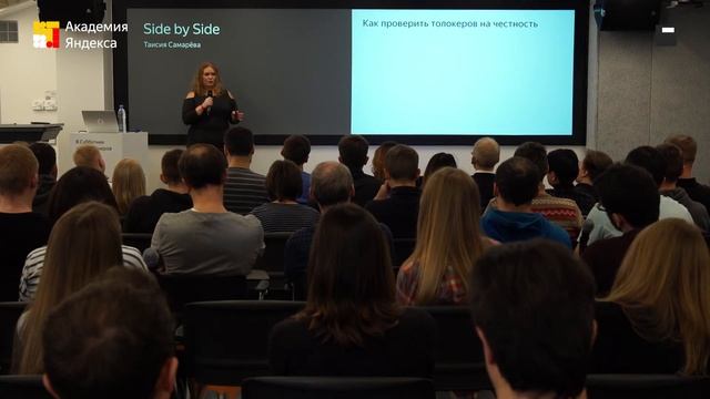 005. Side by Side — Таисия Самарёва смотреть онлайн