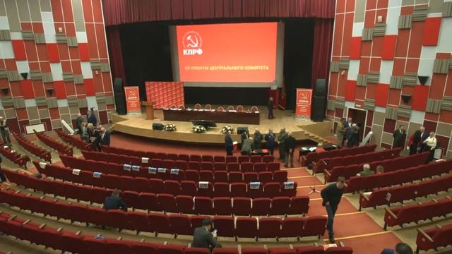 VII (октябрьский) Пленум ЦК КПРФ  (21.10.2023)