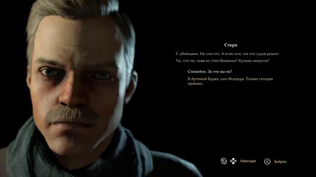 Мор Утопия с Питоном #3 смотреть онлайн