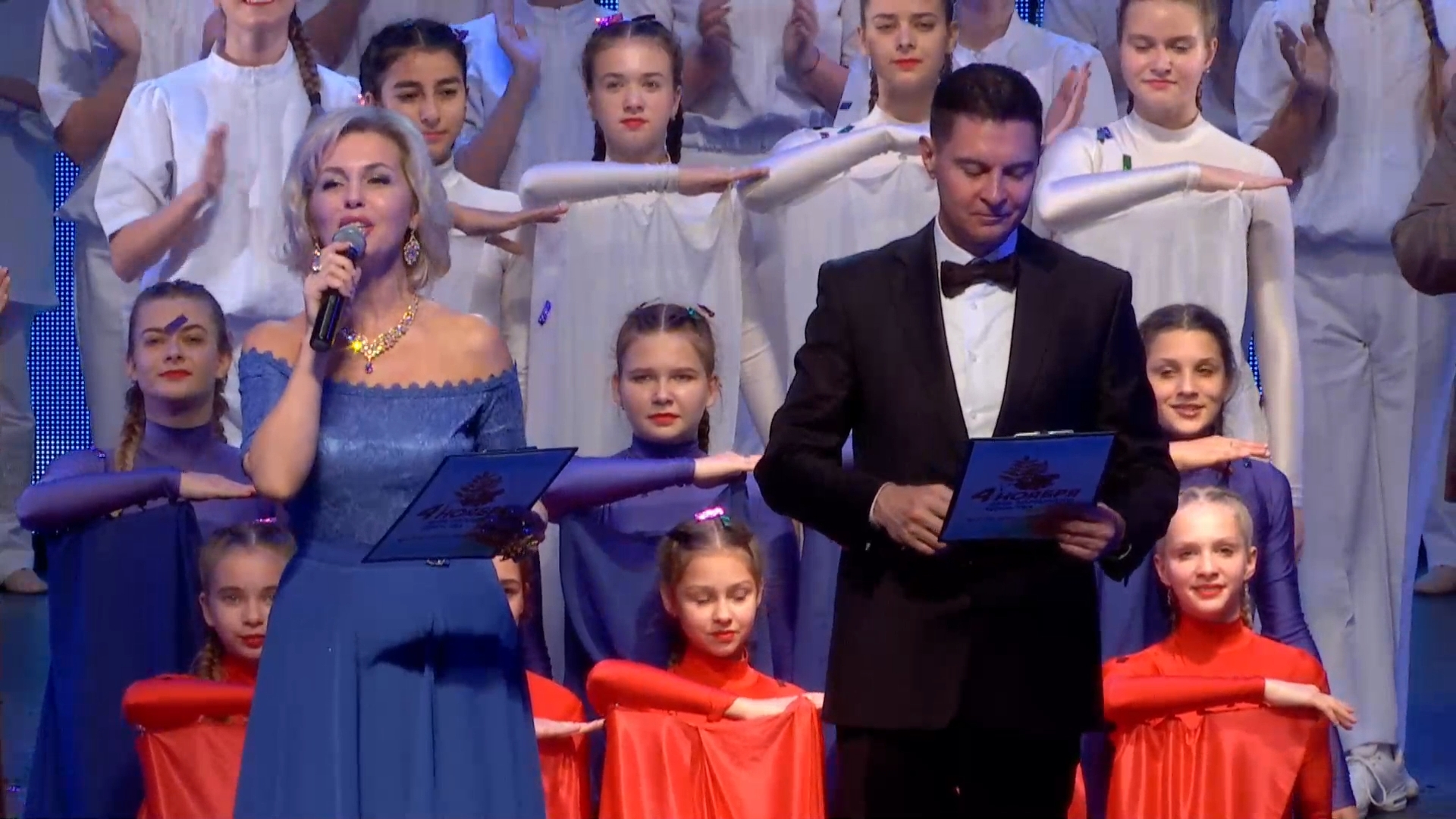 Праздничное мероприятие, посвященное Дню народного единства. 04.11.2023 смотреть онлайн