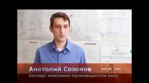 Полистиролбетон плюсы и минусы