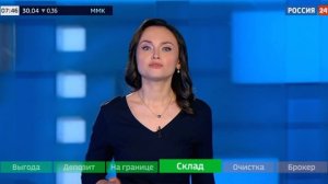 Телеканал «Россия 24», программа «Инструкция», 22.11.2022