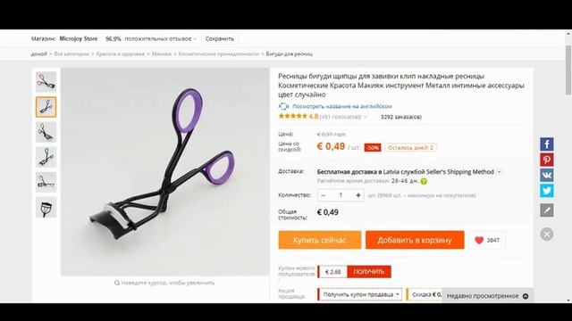 20 Товаров из АлиЕхпресс для девушек не дороже 1 евро. смотреть онлайн