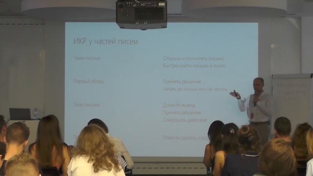 Как написать email письмо, которое продаёт? | Email маркетинг: какая структура письма эффективна? смотреть онлайн