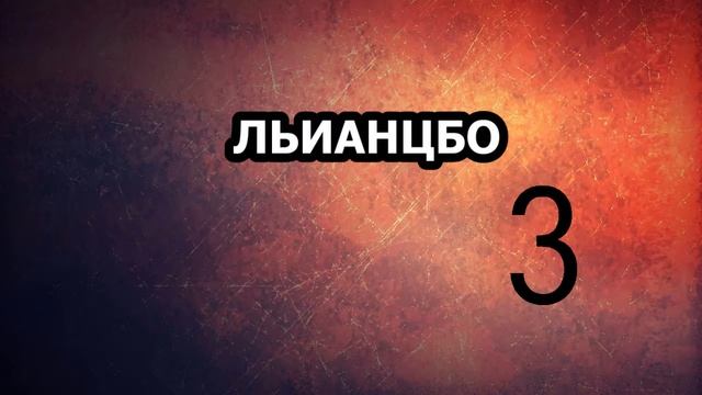 АНАГРАММЫ. ИГРА С БУКВАМИ. ПСИХО ТВ смотреть онлайн