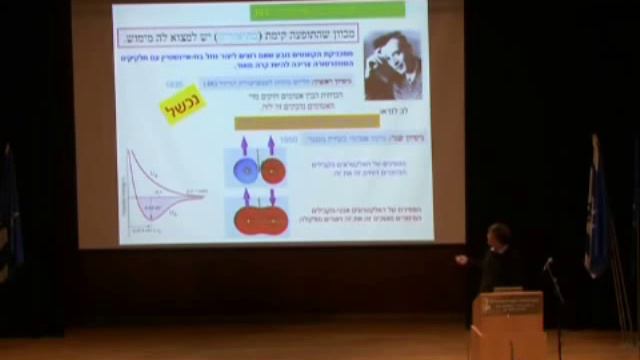 יותר קר מקר: העולם המוזר של הכימיה בקרבת האפס המוחלט смотреть онлайн