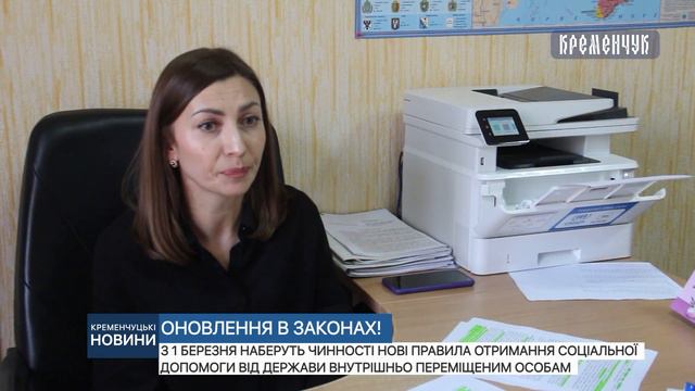 Кременчуцькі новини від 29.02.2024 року. Вечірній випуск смотреть онлайн