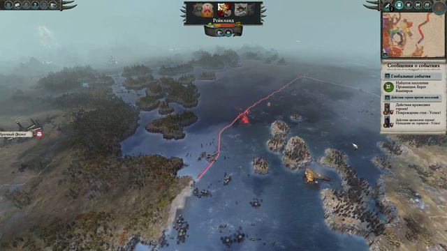 Total War: Warhammer 2. # 14. Лорд Маздамунди. "Легенда". смотреть онлайн