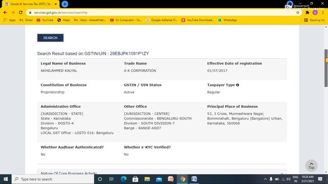 GST - How To Check GSTIN Number In GST Portal || How To Check GSTIN Number of Customers/Vendors смотреть онлайн