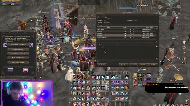 Lineage 2 E-Global MW. ES. :з EZ EXp смотреть онлайн