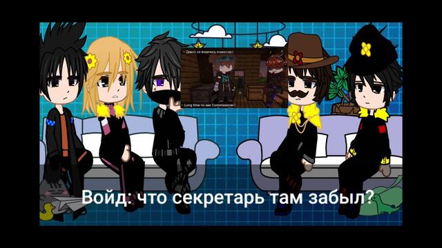 Реакция Идеального мира на Лололошку