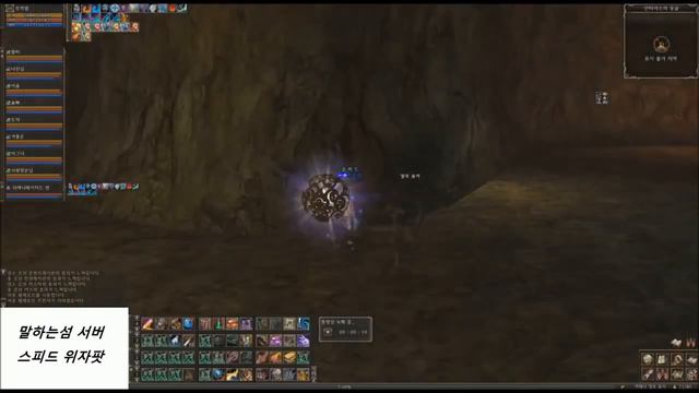 64 necromancer смотреть онлайн