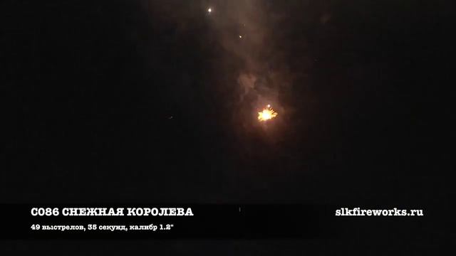С086 СНЕЖНАЯ КОРОЛЕВА смотреть онлайн