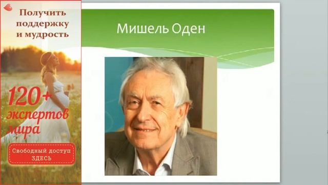 Почему женщины выбирают соло роды? - Дарья Стрельцова смотреть онлайн